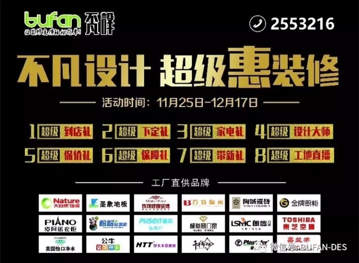 勁爆！勁爆??！就是這么勁爆?。?！活動開始啦，進店就送精美禮品，下定即送對開門冰箱