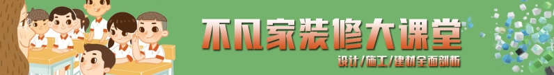 【不凡設計】流行色彩搭配方案，裝飾自己喜歡居家