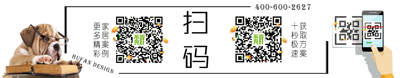 【正榮府】不凡設計方案匯報專題-A1戶型