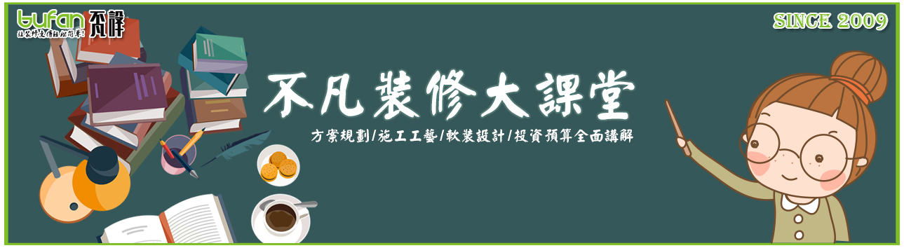 入戶玄關(guān)如何打造，衛(wèi)生間如何利用增加空間感？