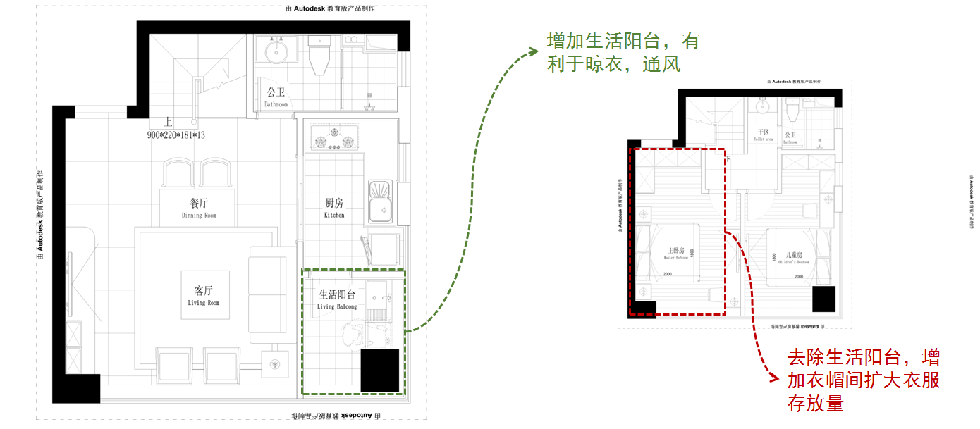 【不凡設計】聯發君領綬溪全戶型案例解析（9#56㎡戶型）