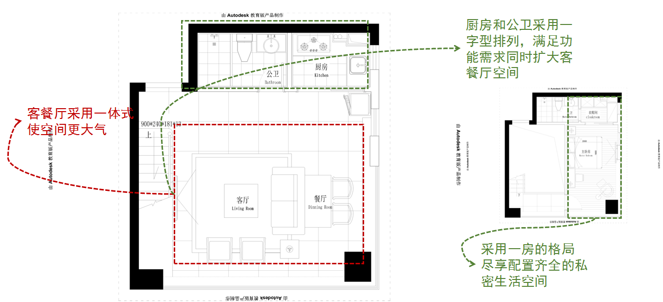 【不凡設計】聯發君領綬溪全戶型案例解析（9#56㎡戶型）