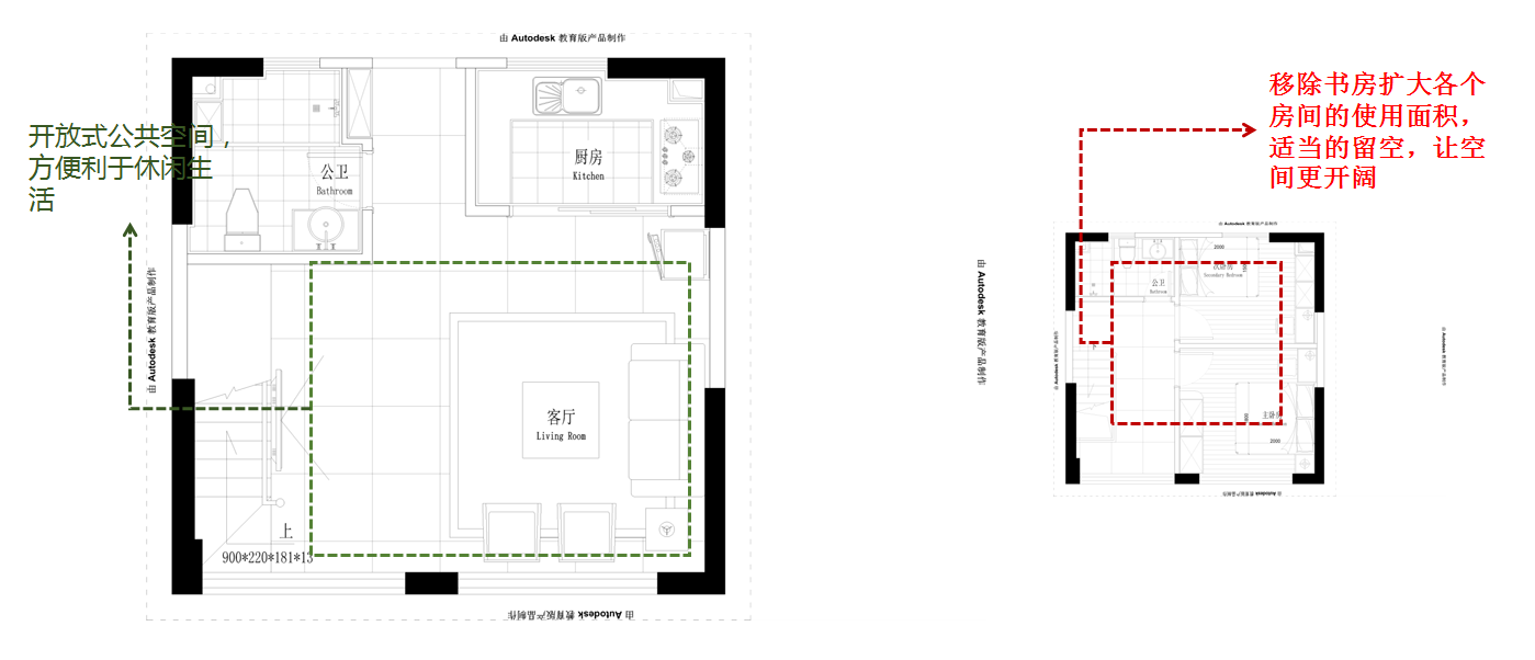 【不凡設計】聯發君領綬溪全戶型案例解析（9#54㎡戶型）